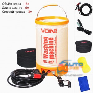 Voin VC-327 — минимойка высокого давления для автомобиля, бытовая минимойка
