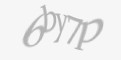 Захисний код