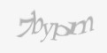 Захисний код