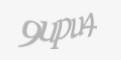Захисний код